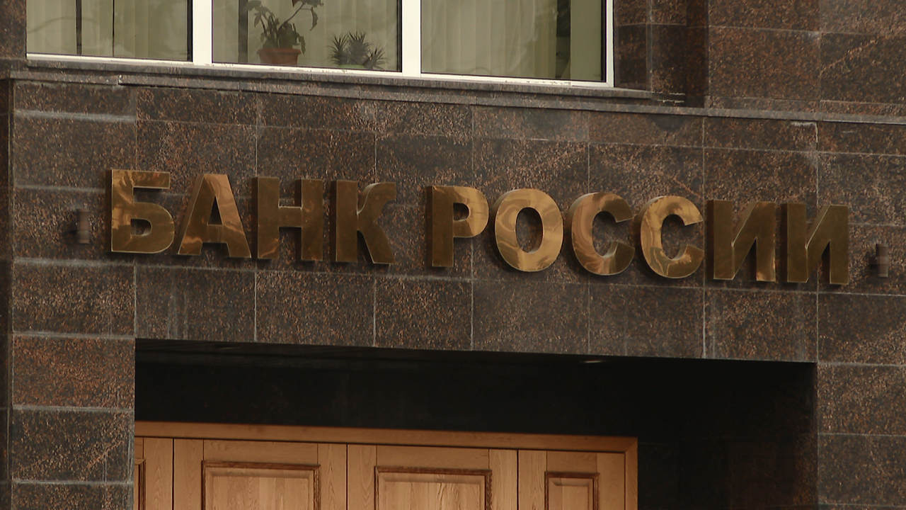 Жители Челябинской области смогут устанавливать самозапрет на кредиты