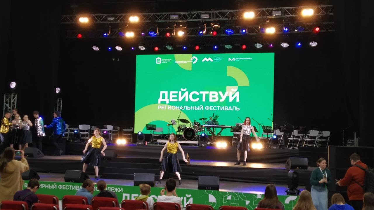 Фестиваль молодежи "Действуй" прошел в Челябинске