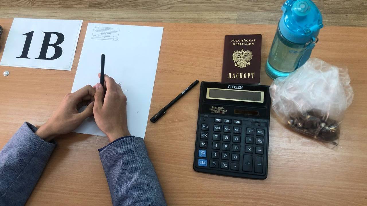 В Челябинской области 26 школьников сдадут досрочный ЕГЭ по русскому языку В Челябинской области 26 школьников сдадут досрочный ЕГЭ по русскому языку