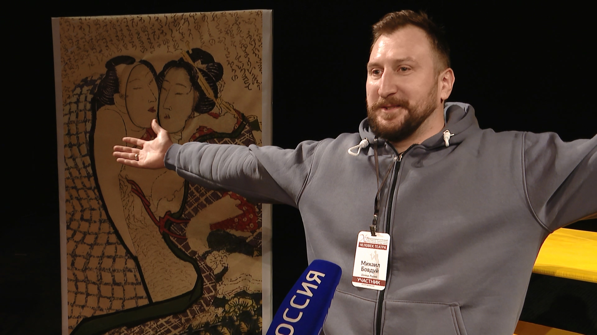 "Легкое знакомство": артисты из ДНР представили премьеру в театре Златоуста "Легкое знакомство": артисты из ДНР представили премьеру в театре Златоуста