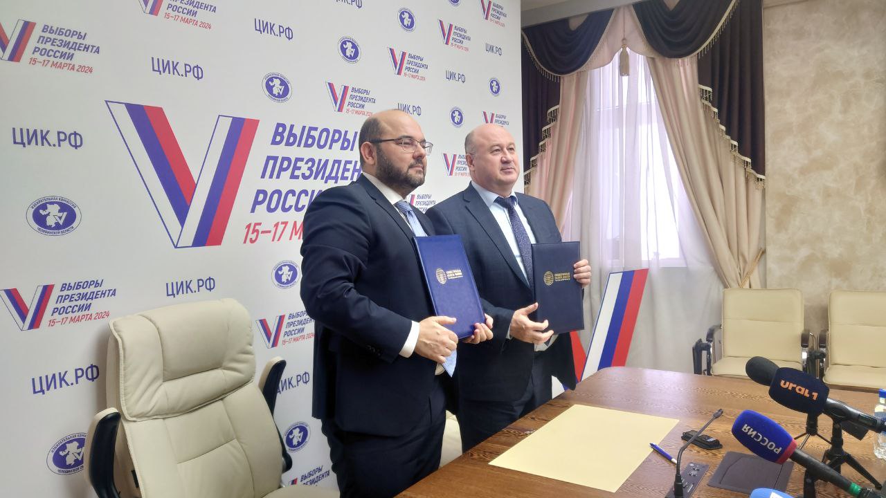 Наблюдение за электронным голосованием обсудили в челябинском избиркоме