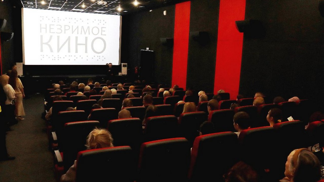 В трех городах Челябинской области покажут кино для незрячих