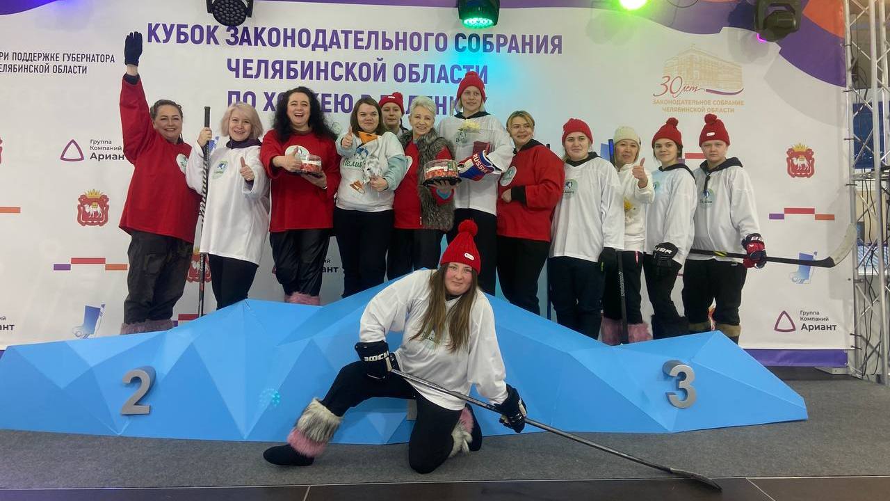 Турнир по хоккею в валенках прошел в Челябинске