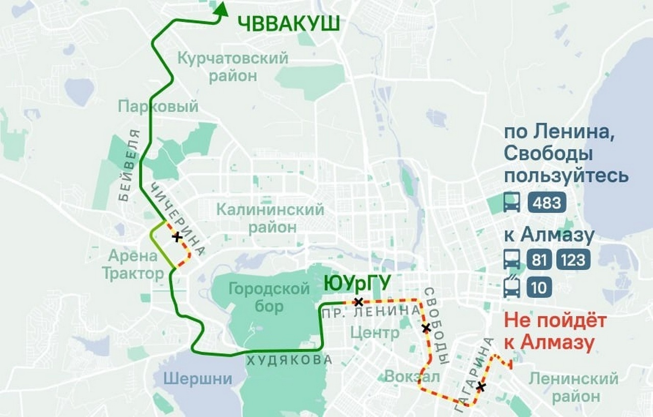 В Челябинске запустят автобус №3 с укороченным маршрутом