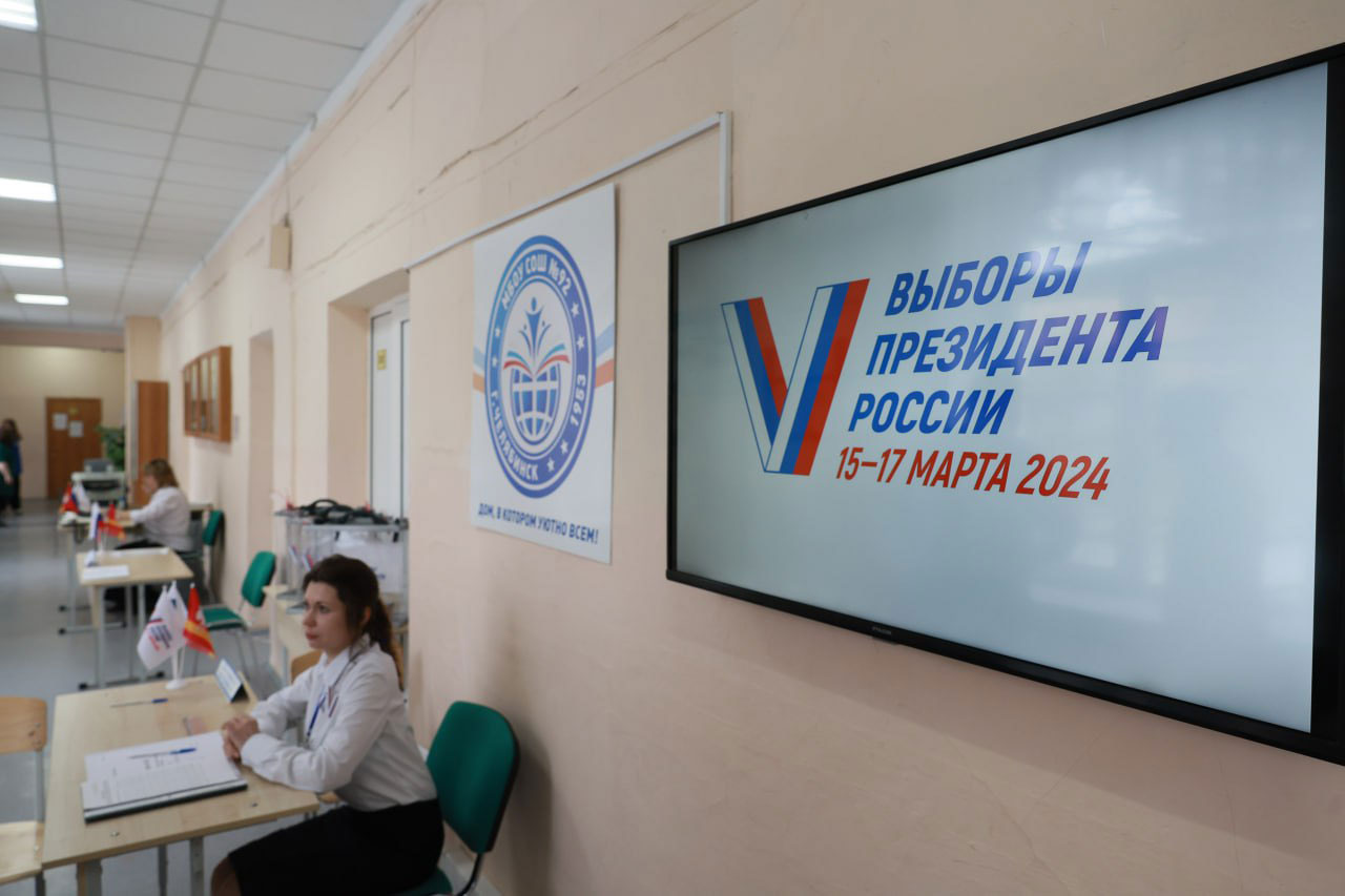 Явка за два дня выборов в Челябинской области составила 59,28% Явка за два дня выборов в Челябинской области составила 59,28%