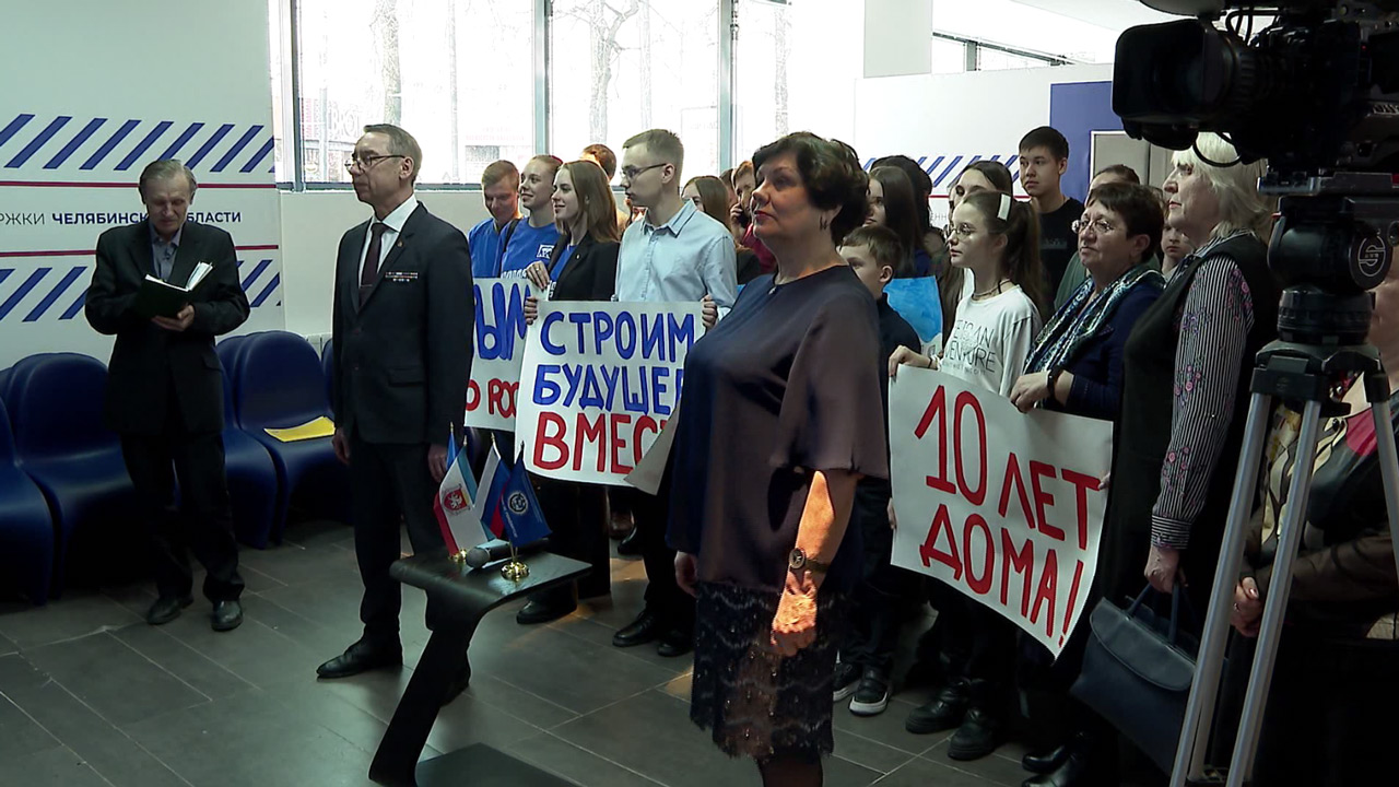 Челябинск присоединился к телемосту с Крымом