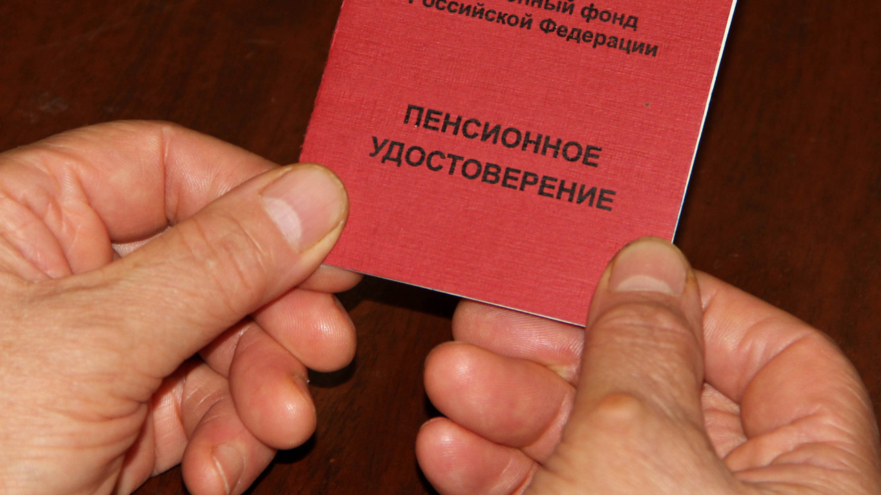 В Челябинской области рассказали, кто может оформить пенсию раньше положенного срока