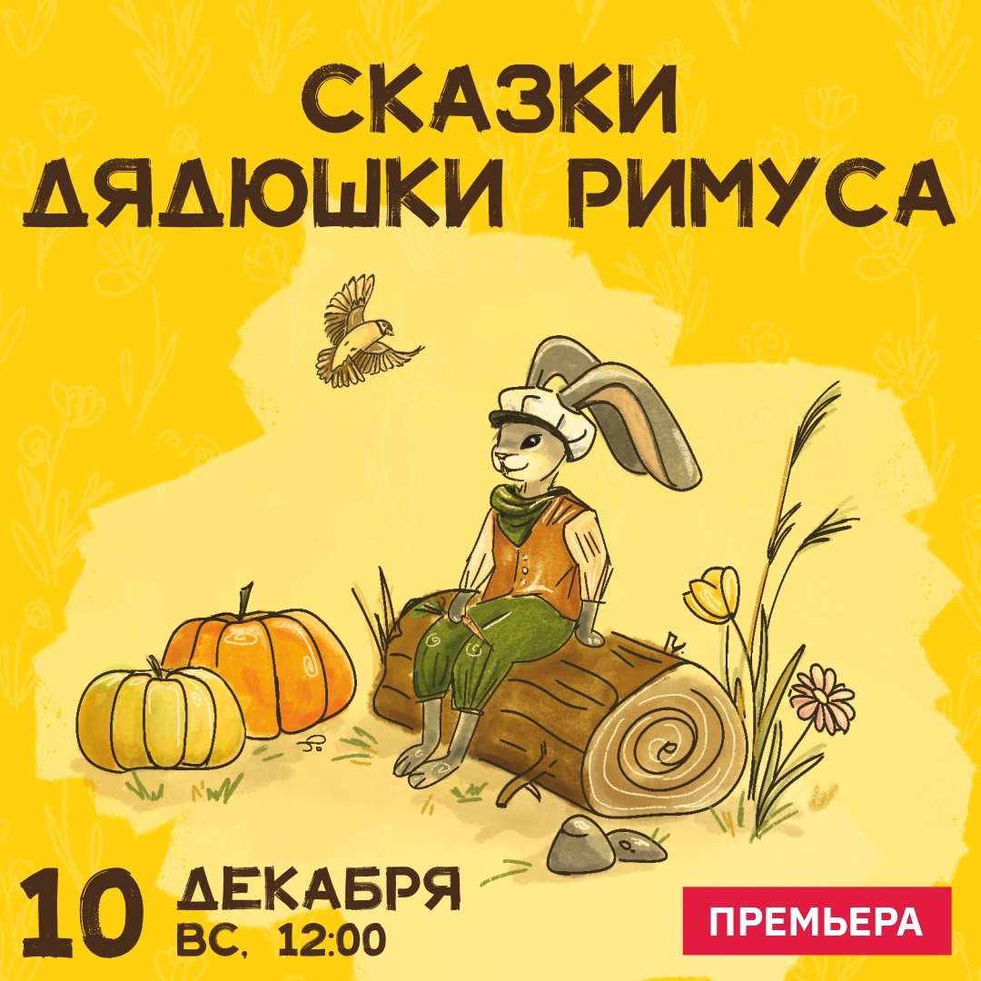 Мистическая экскурсия и краеведческий диктант: что ждет южноуральцев в выходные Мистическая экскурсия и краеведческий диктант: что ждет южноуральцев в выходные