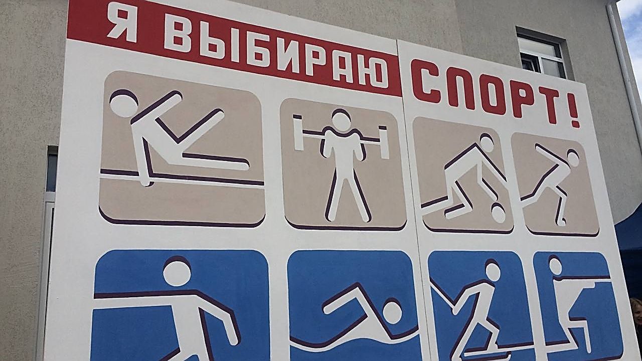 В Челябинске построят центр адаптивных видов спорта В Челябинске построят центр адаптивных видов спорта