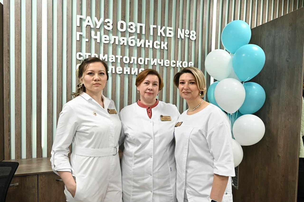 В Тракторозаводском районе Челябинска открылась стоматология по полису ОМС