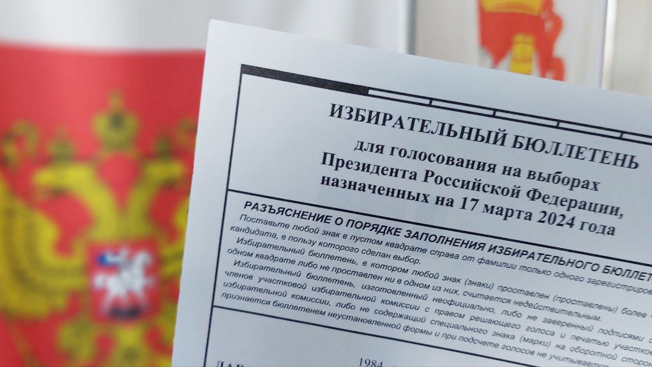 Челябинская область показала рекордную явку на выборах президента России