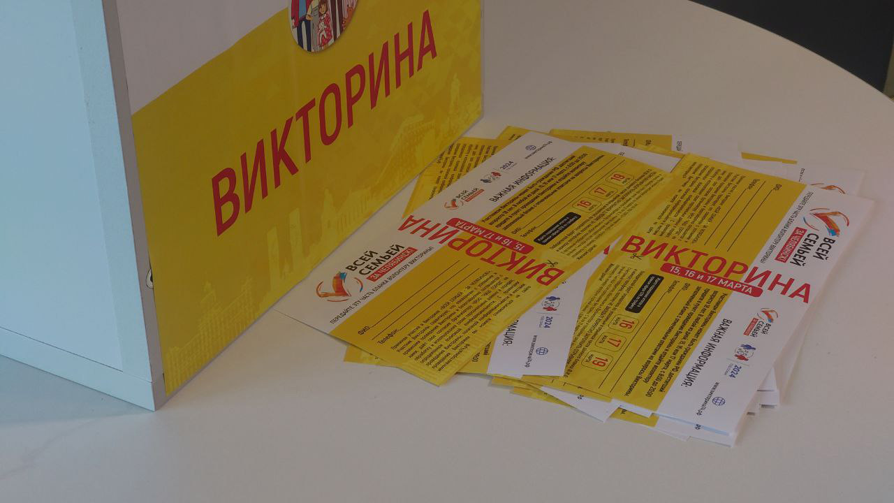 Жители Челябинска в дни выборов смогут выиграть три квартиры