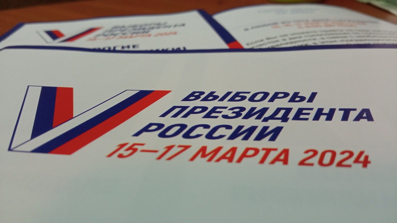 Более 35 тысяч лишних бюллетеней для предстоящих выборов уничтожили в Челябинске
