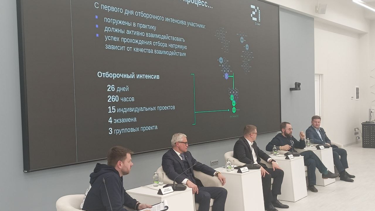 Бесплатная школа цифровых технологий откроется в Челябинске Бесплатная школа цифровых технологий откроется в Челябинске