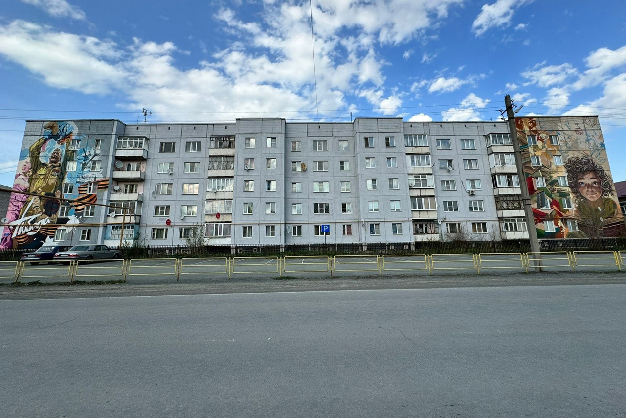 Граффити Победы в Великой Отечественной войне создали в Челябинской области Граффити Победы в Великой Отечественной войне создали в Челябинской области