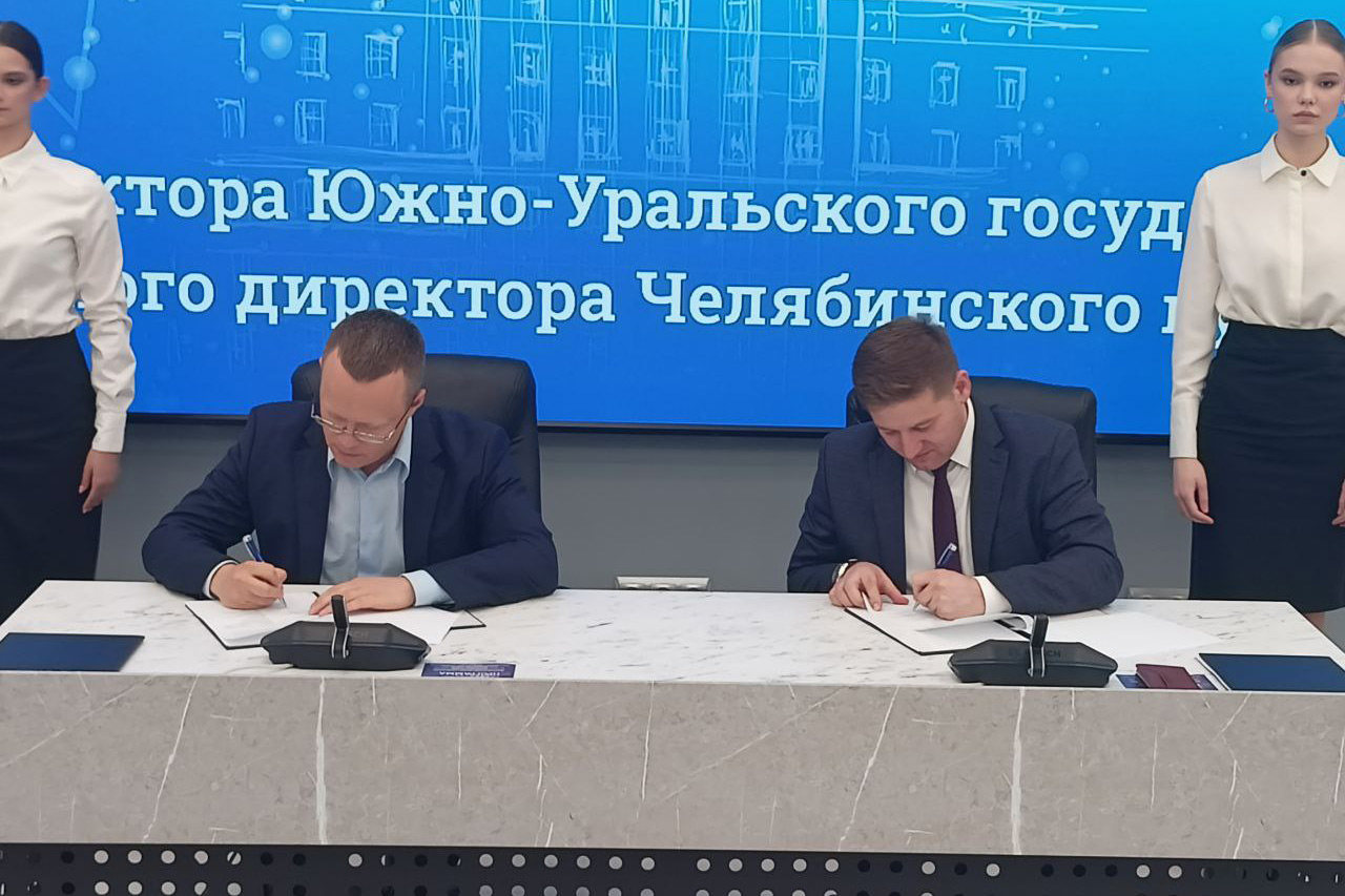 В Челябинске будут готовить кадры для завода по производству роботов В Челябинске будут готовить кадры для завода по производству роботов