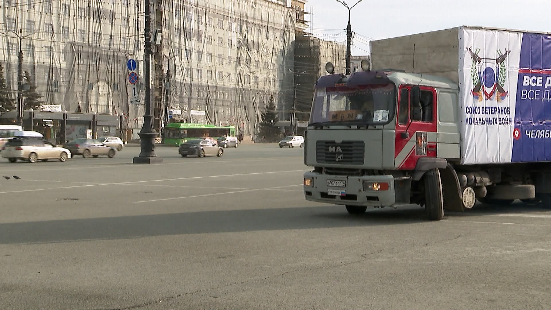 Две фуры гуманитарного груза отправили в зону СВО депутаты челябинской гордумы