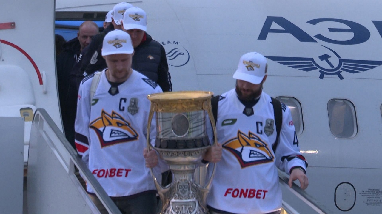 Хоккеисты "Металлурга" и их фанаты радуются Кубку Гагарина