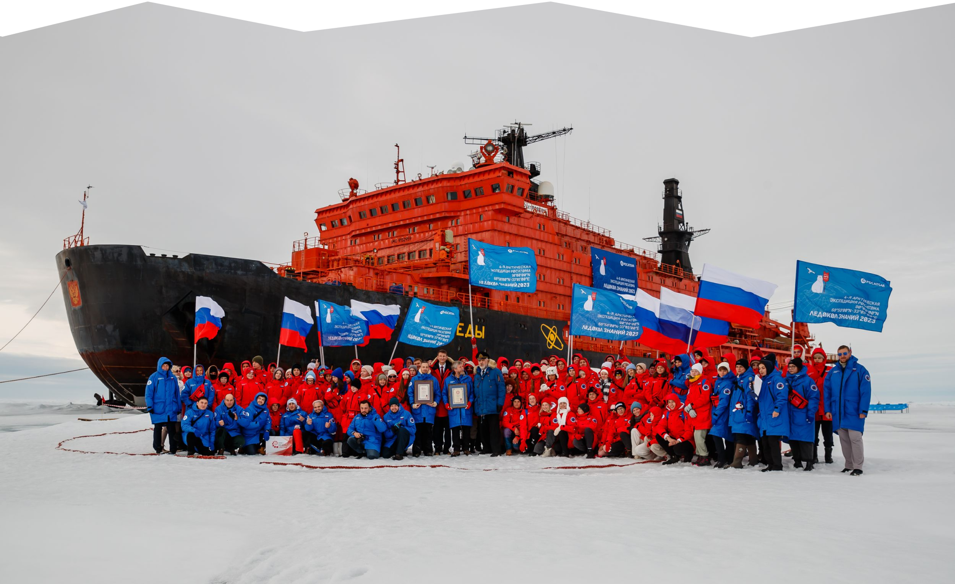 Путь к знаниям: школьники Челябинска смогут отправиться в Арктику