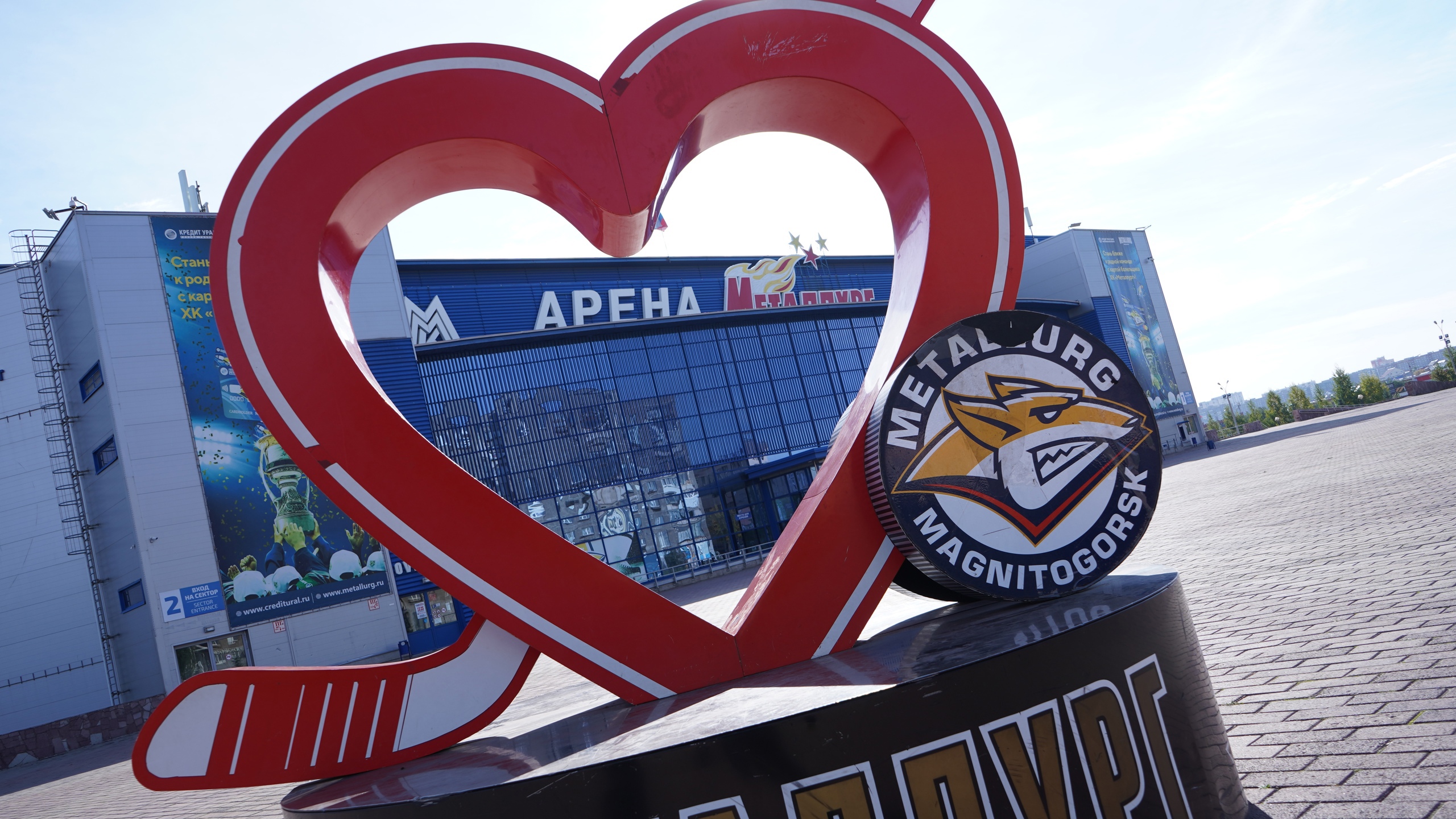 ХК "Металлург" остался один шаг до выхода в финал Кубка Гагарина ХК "Металлург" остался один шаг до выхода в финал Кубка Гагарина