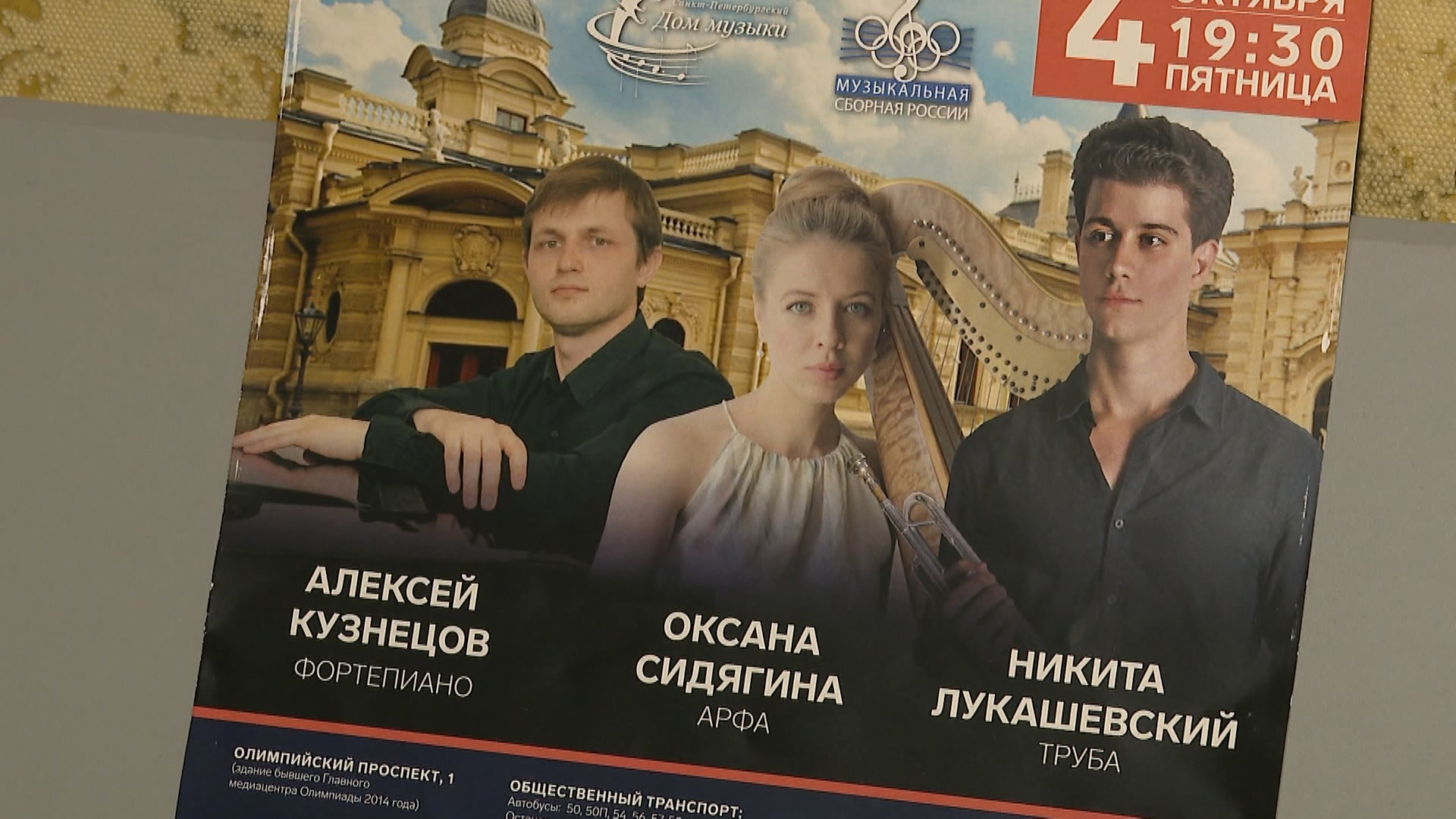 Юные таланты встретились в Челябинске на музыкальном форуме "Худсовет" Юные таланты встретились в Челябинске на музыкальном форуме "Худсовет"