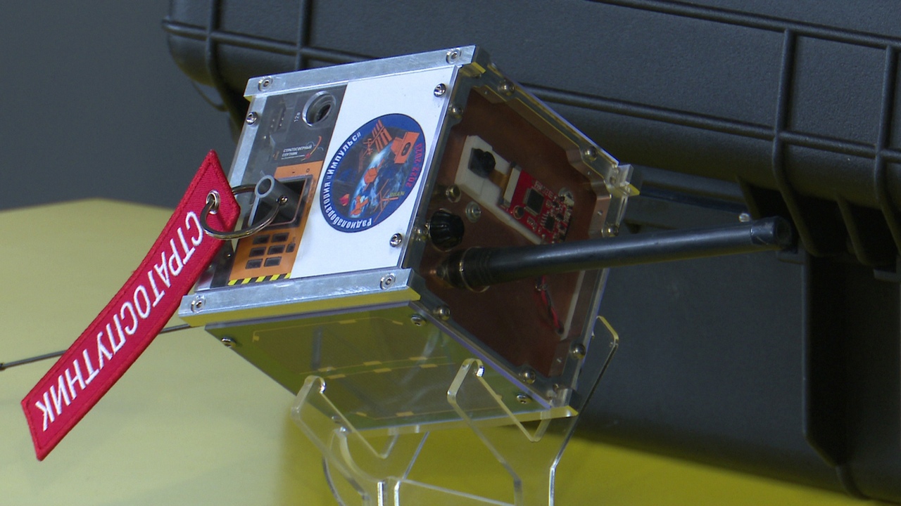 Челябинск получил со спутника открытки в честь Дня космонавтики Челябинск получил со спутника открытки в честь Дня космонавтики