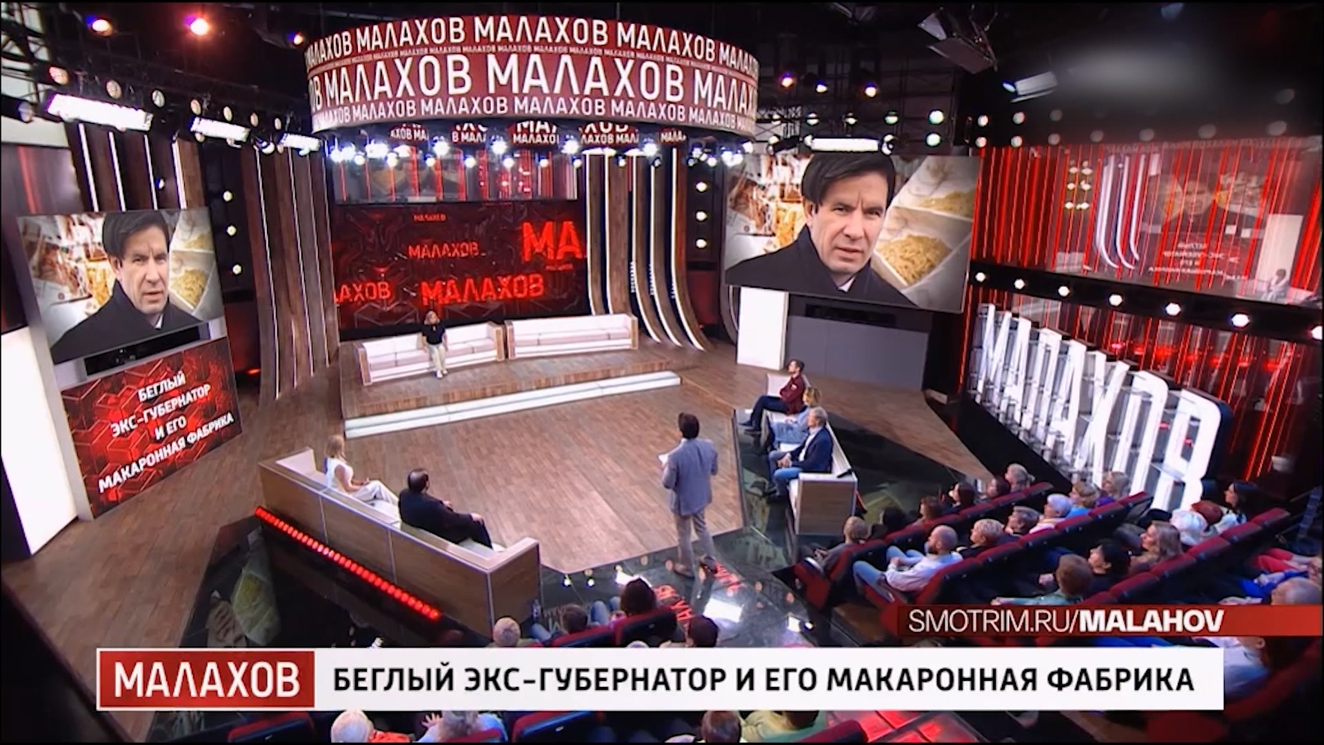 Канал "Россия 1" показал расследование об экс-губернаторе Челябинской области Михаиле Юревиче