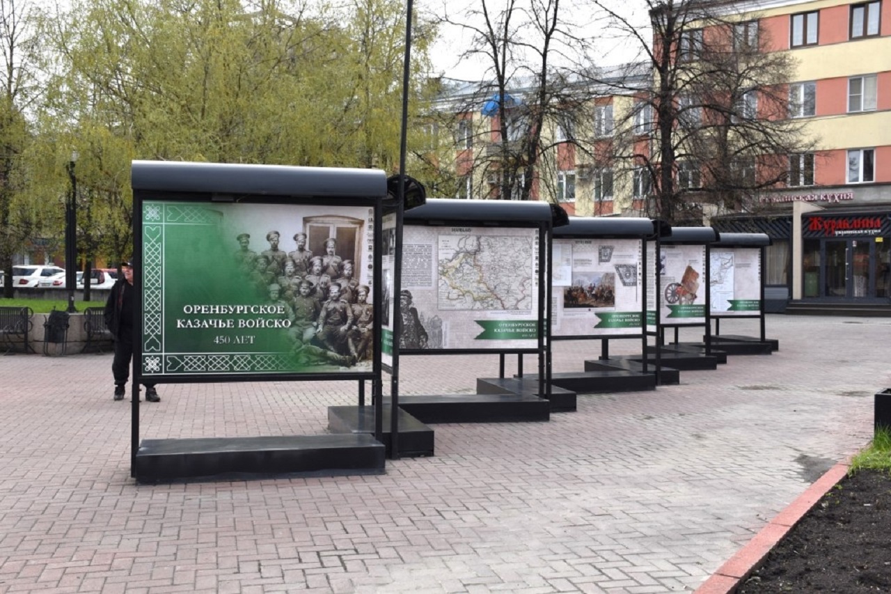 450 лет на страже России: выставку к юбилею Оренбургского казачества открыли в Челябинске 450 лет на страже России: выставку к юбилею Оренбургского казачества открыли в Челябинске