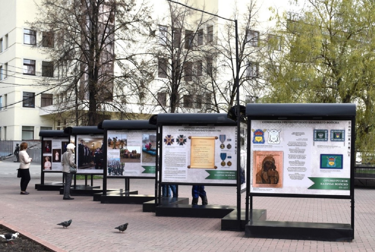 450 лет на страже России: выставку к юбилею Оренбургского казачества открыли в Челябинске 450 лет на страже России: выставку к юбилею Оренбургского казачества открыли в Челябинске