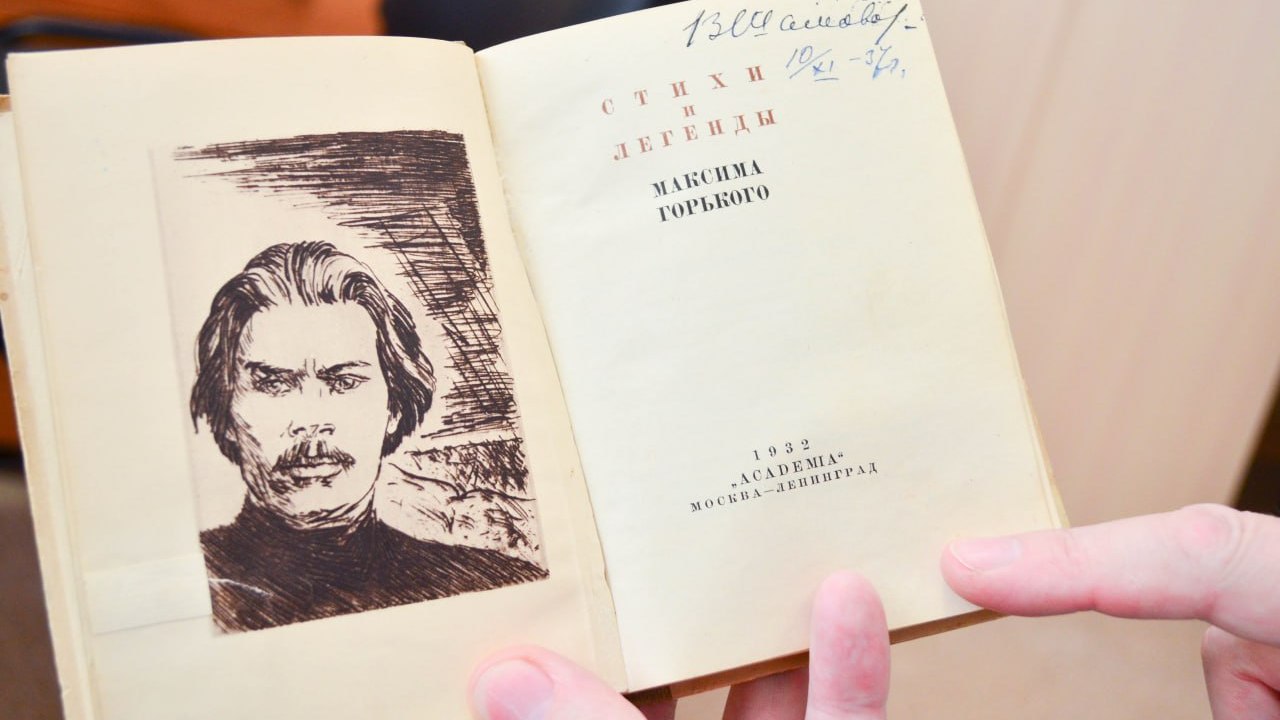 Коллекцию раритетных книг собрал врач из Челябинска