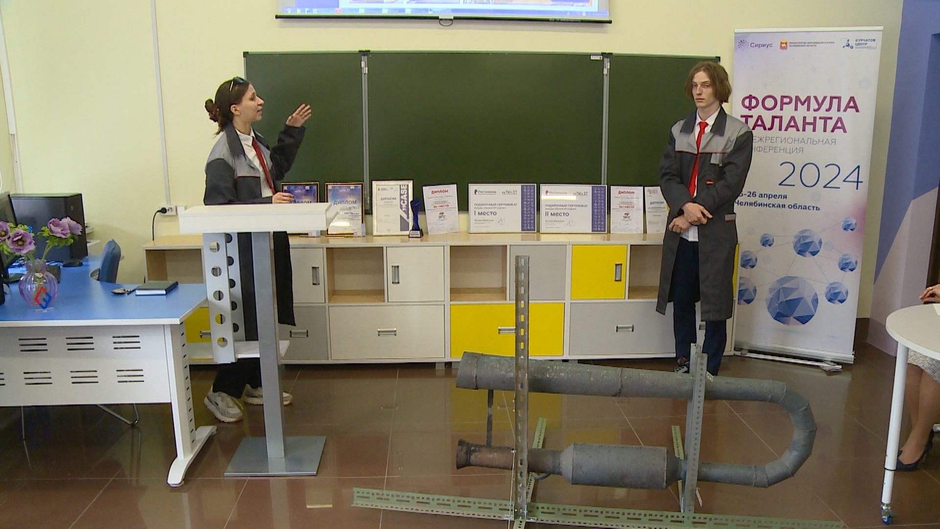 "Формула таланта": школьники представили свои разработки в Магнитогорске