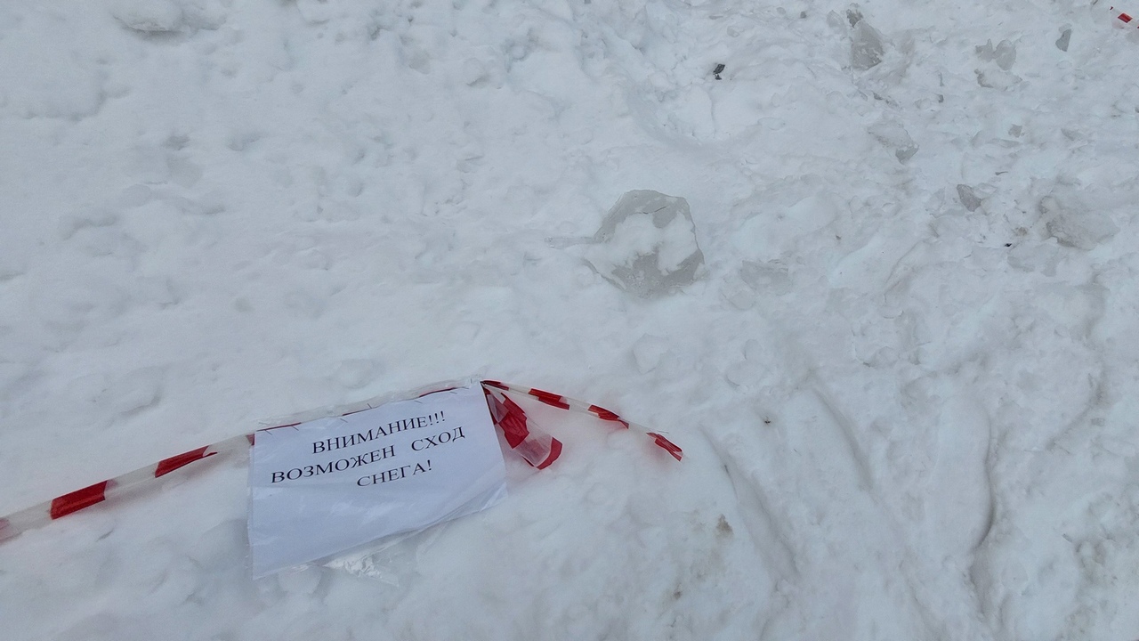 В Челябинске пойдет под суд начальник управляющей компании, по вине которого пострадал пешеход