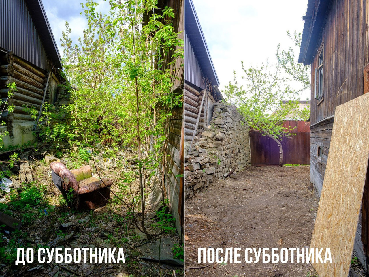 Арт-консервацию старинного дома провели в Челябинской области Арт-консервацию старинного дома провели в Челябинской области