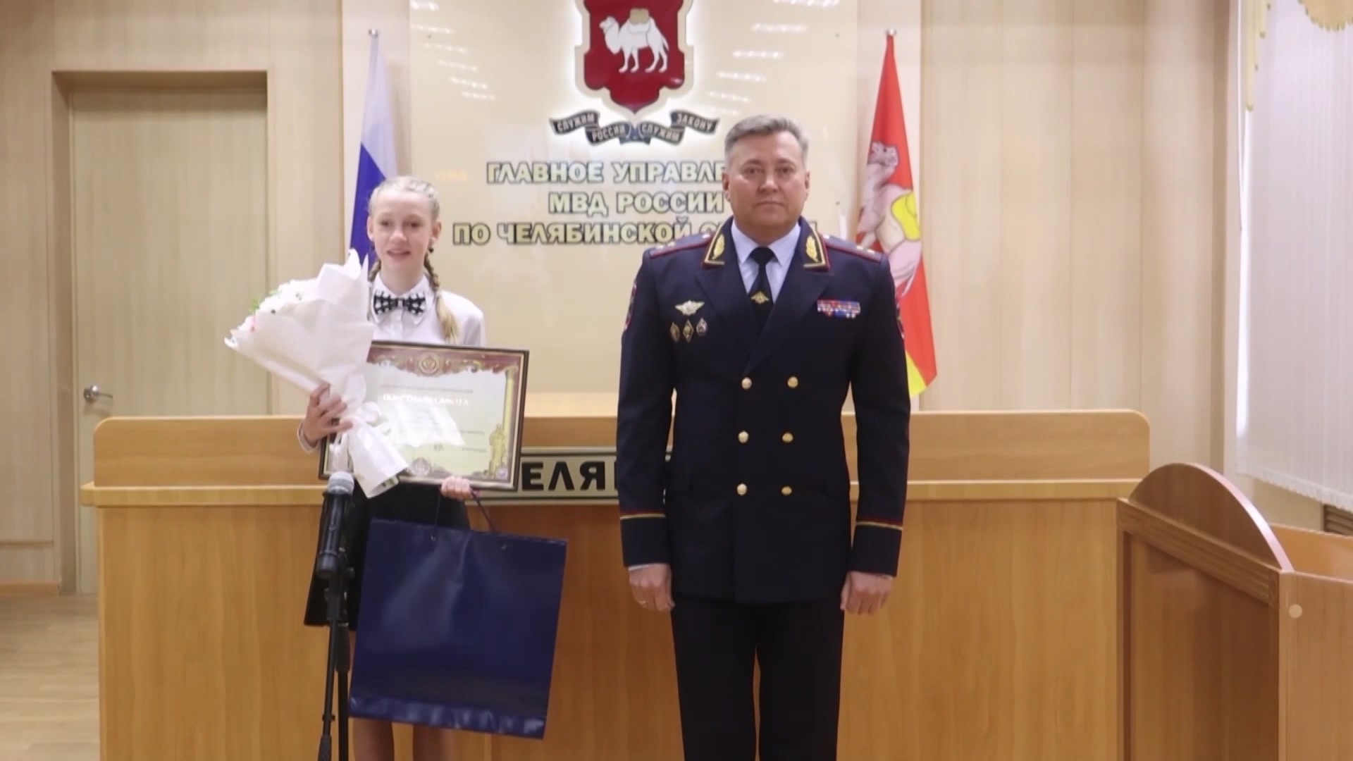 Министр МВД России подписал благодарственную грамоту для девочки из Златоуста