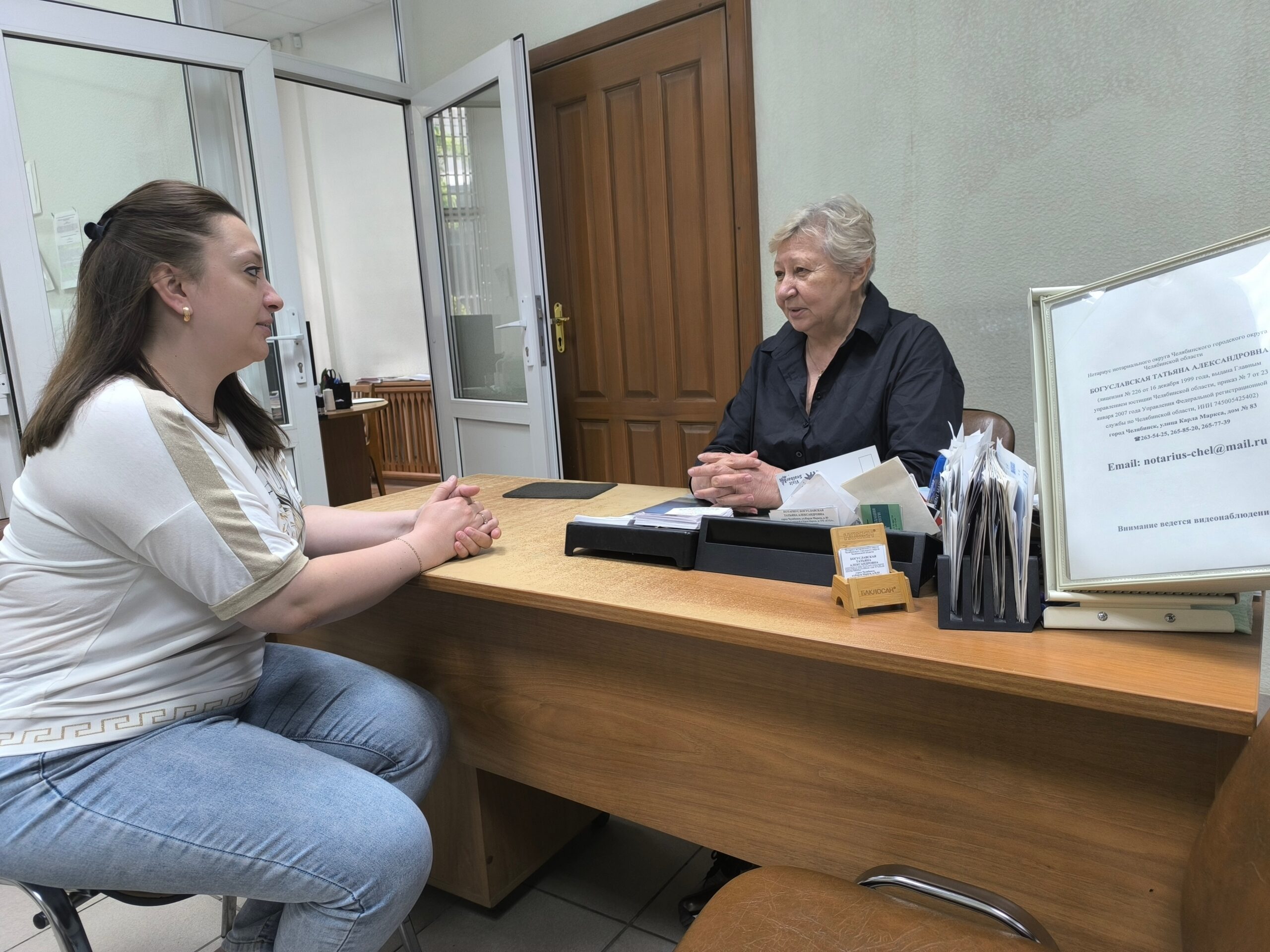 Нотариусы Челябинской области примут участие во Всероссийской неделе правовой помощи Нотариусы Челябинской области примут участие во Всероссийской неделе правовой помощи