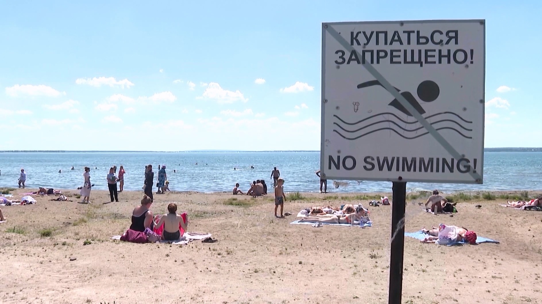 Пляжи Челябинска: где отдохнуть без вреда для здоровья Пляжи Челябинска: где отдохнуть без вреда для здоровья