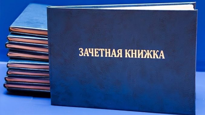 Как сдать сессию и не сойти с ума: советы психолога и студентов из Челябинска 