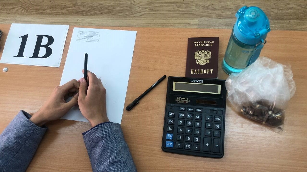 В Челябинской области стартует основной период сдачи ЕГЭ В Челябинской области стартует основной период сдачи ЕГЭ