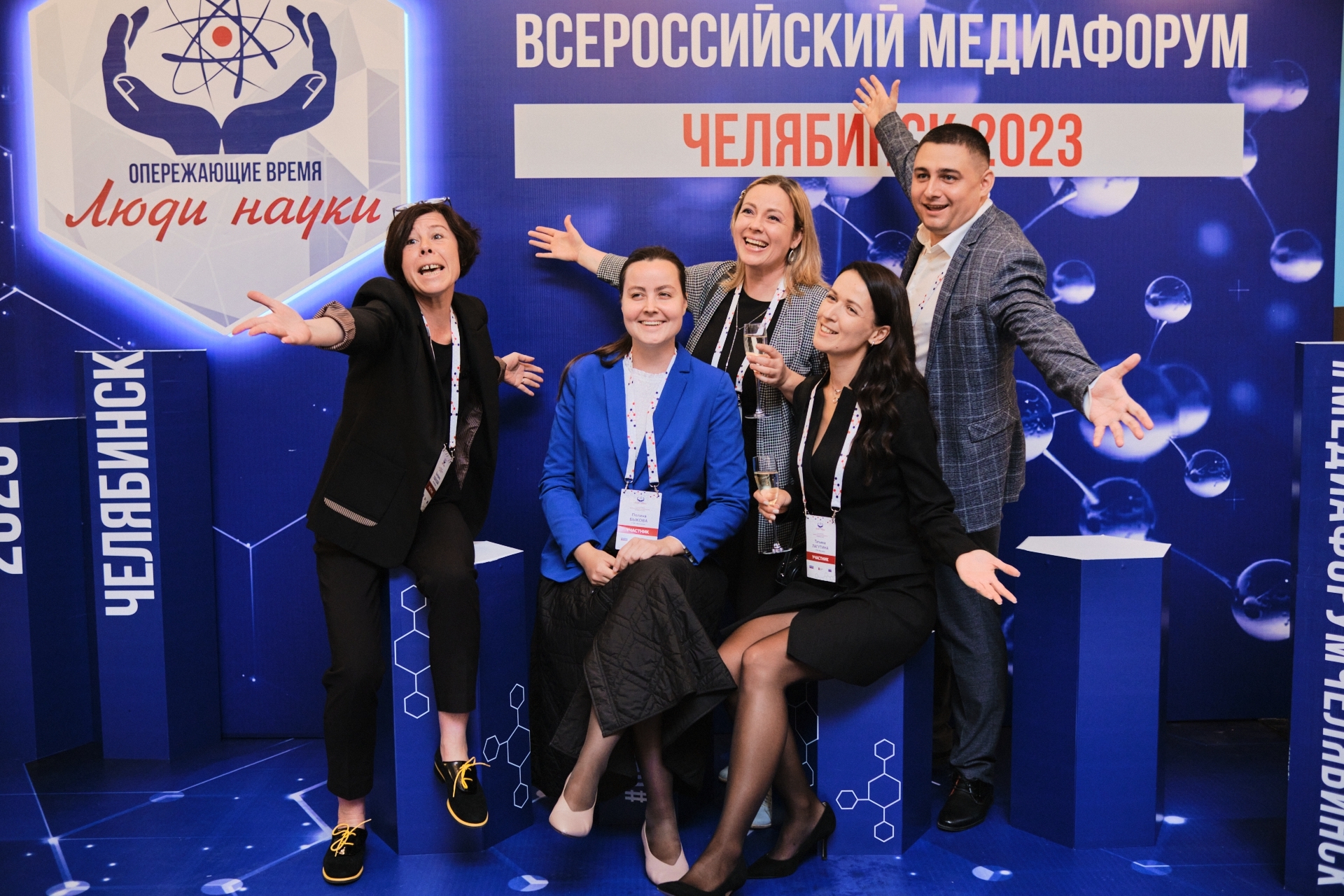 Магнитогорск готовится принять II Всероссийский медиафорум "Опережающие время. Люди науки" Магнитогорск готовится принять II Всероссийский медиафорум "Опережающие время. Люди науки"