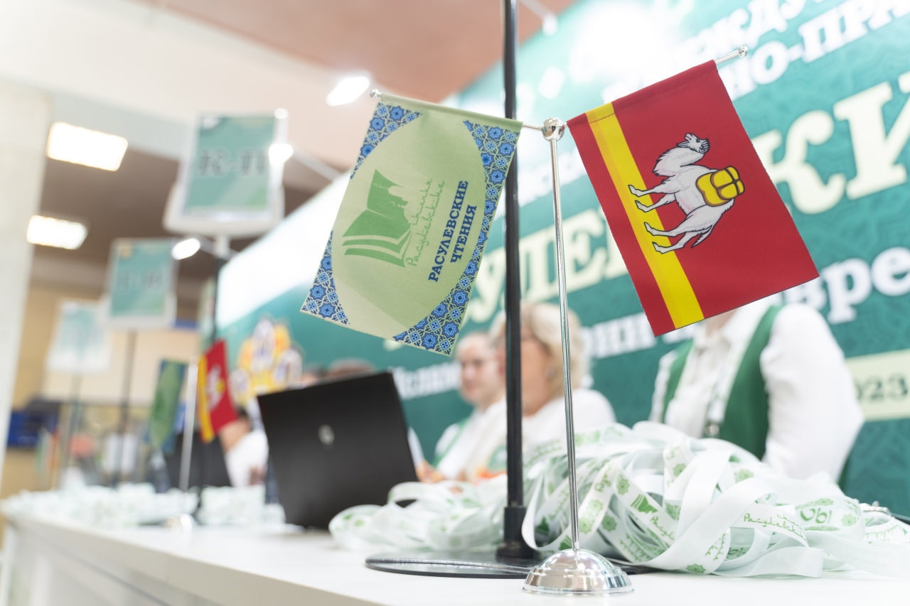 На "Расулевские чтения" в Троицк приедет потомок пророка Мухаммеда