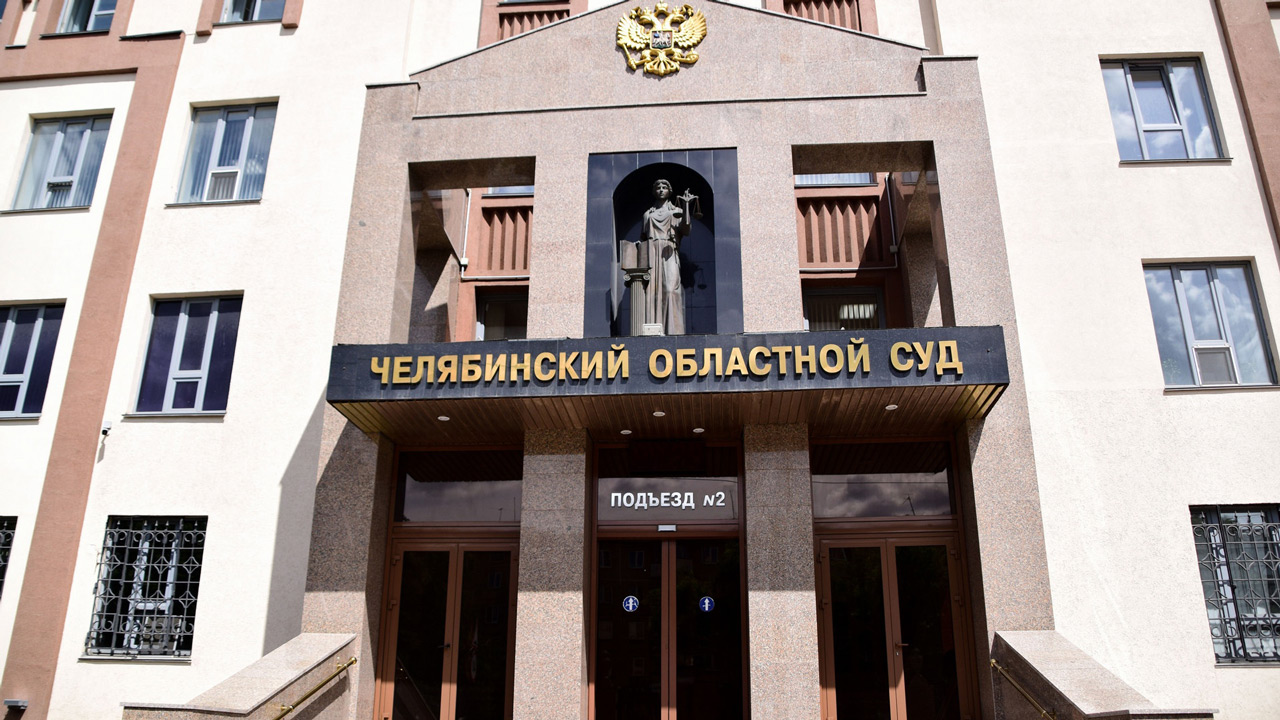 Жителя Челябинской области осудили за убийство знакомой и надругательство над телом Жителя Челябинской области осудили за убийство знакомой и надругательство над телом