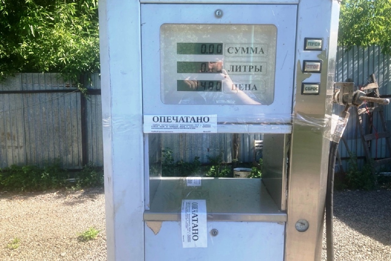 Нелегальную газовую заправку возле жилых домов опечатали в Челябинске Нелегальную газовую заправку возле жилых домов опечатали в Челябинске