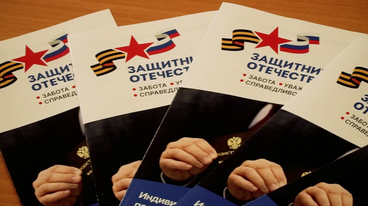 Представители фонда "Защитники Отечества" встретились с участниками СВО в Аше Представители фонда "Защитники Отечества" встретились с участниками СВО в Аше
