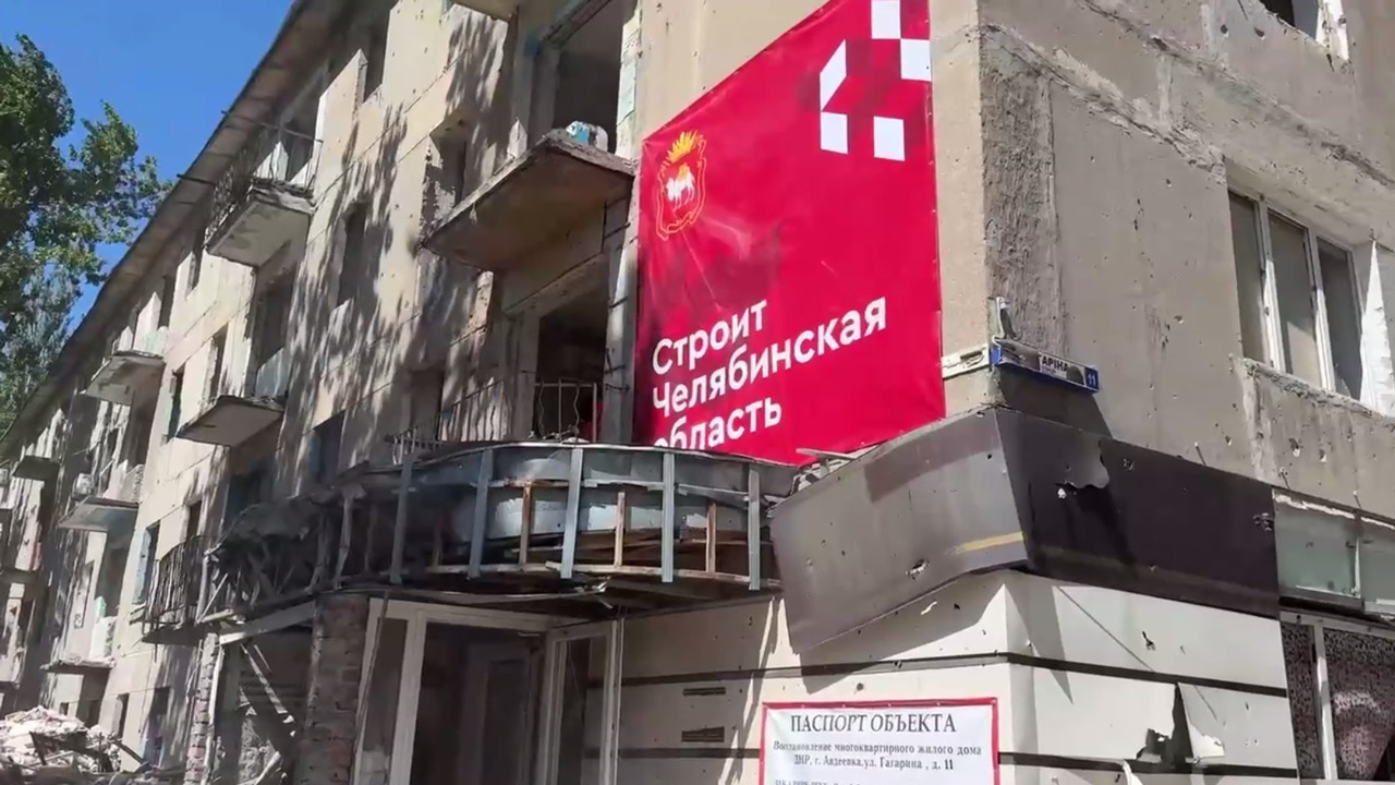 Губернатор Челябинской области посетил разрушенную после боев Авдеевку Губернатор Челябинской области посетил разрушенную после боев Авдеевку
