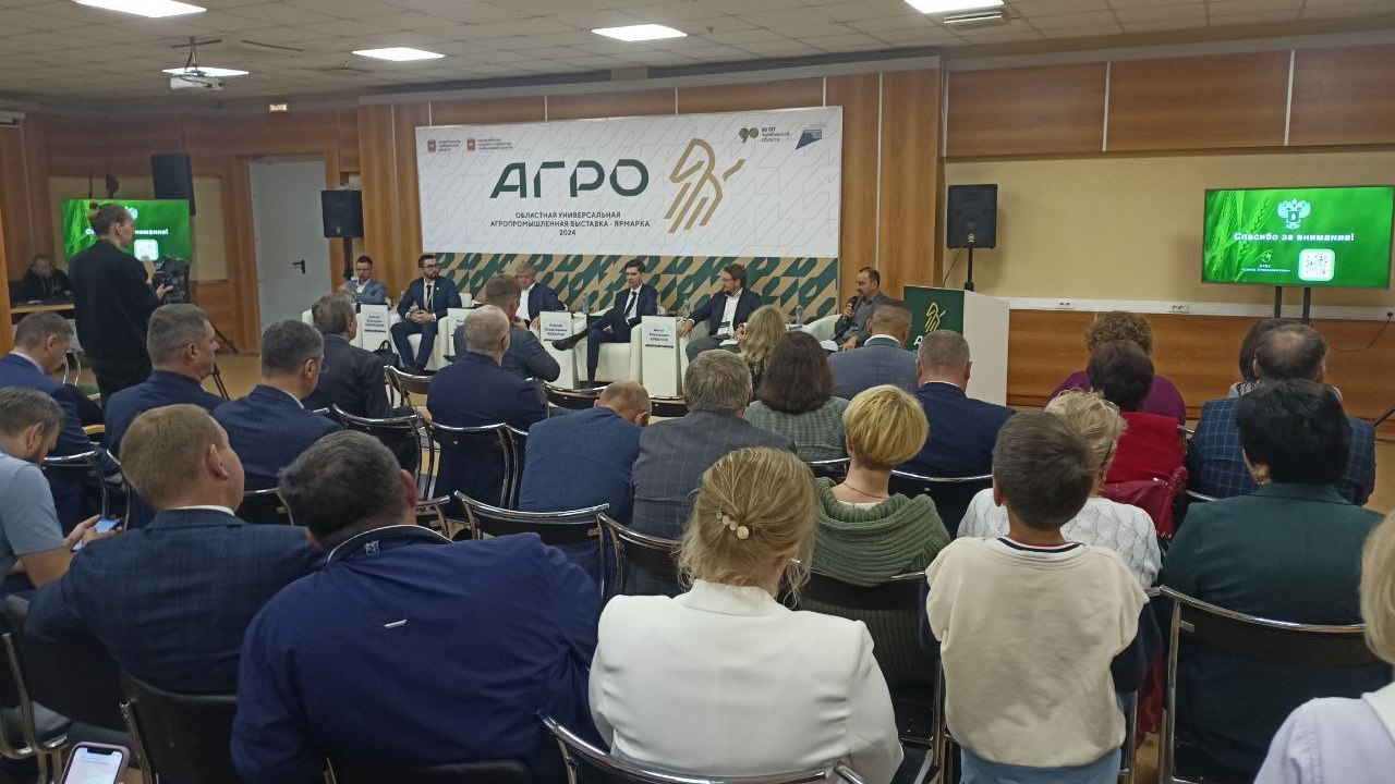 Достижения аграрного сектора представили на выставке в Челябинске Достижения аграрного сектора представили на выставке в Челябинске