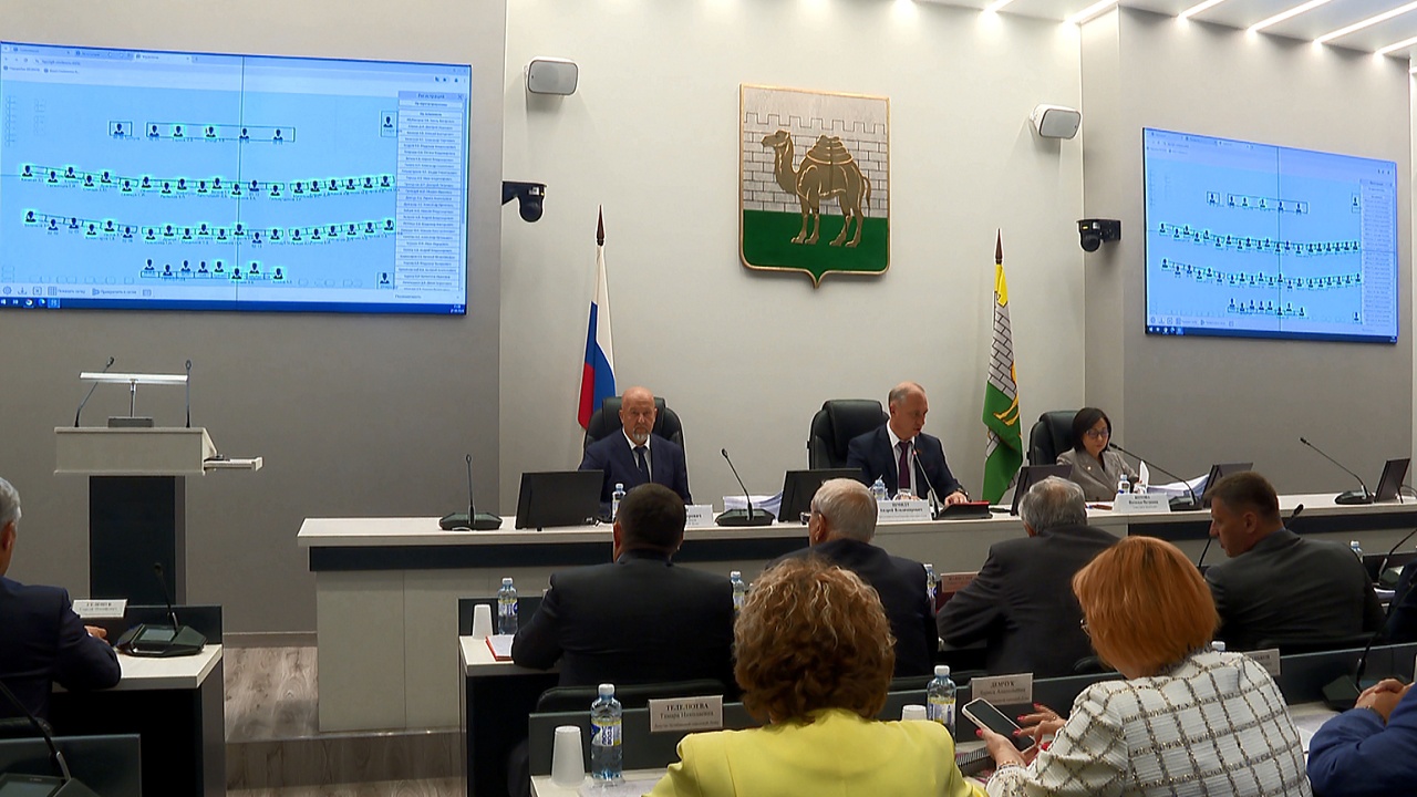 Ряд важных решений приняли депутаты Челябинской городской думы на последнем заседании Ряд важных решений приняли депутаты Челябинской городской думы на последнем заседании