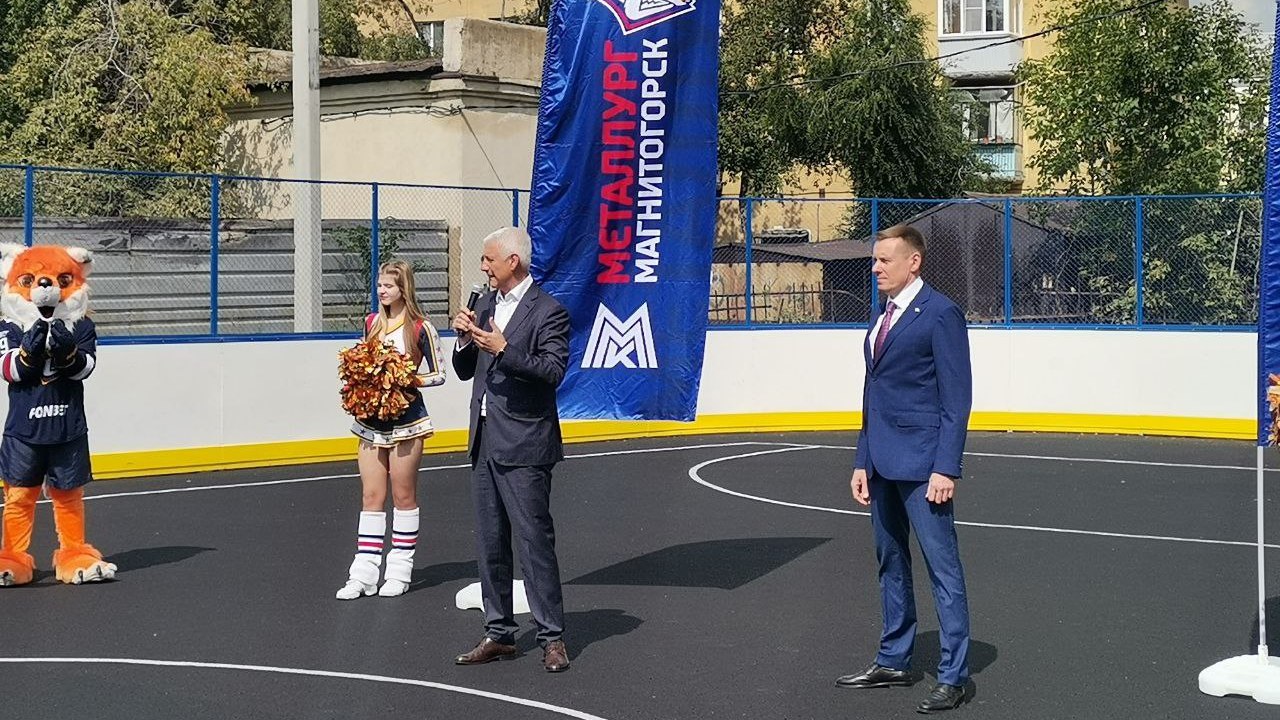 Две универсальные спортивные площадки открыли в Магнитогорске Две универсальные спортивные площадки открыли в Магнитогорске
