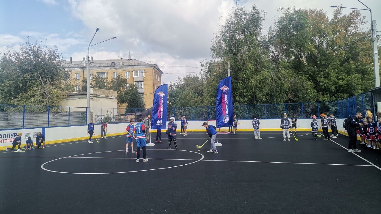 Две универсальные спортивные площадки открыли в Магнитогорске Две универсальные спортивные площадки открыли в Магнитогорске