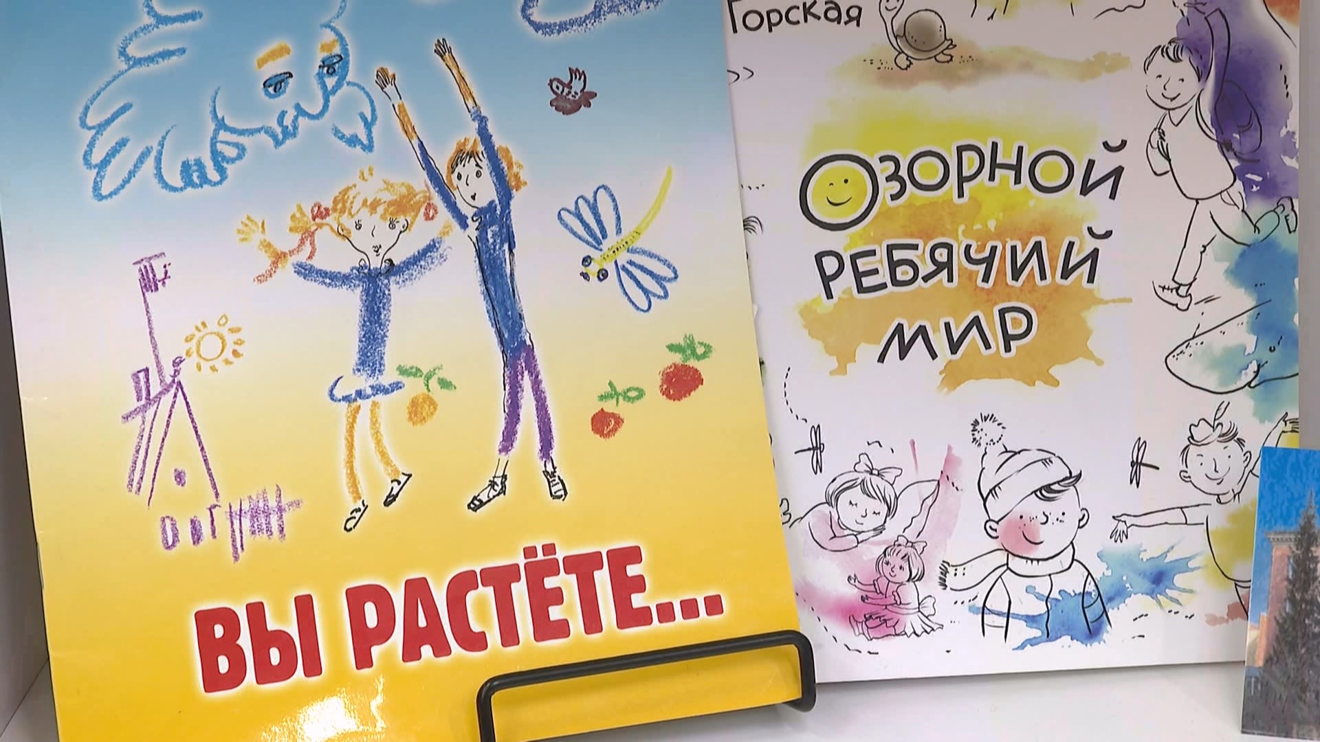 Челябинская область на литературной карте России Челябинская область на литературной карте России