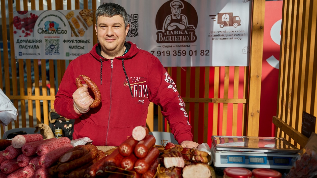 На маркете На маркете